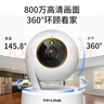 普联（TP-LINK）800万像素4K全彩智能摄像头家用云台室内无线监控360度夜视全景手机远程双向通话宠物婴儿IPC48AW 实拍图