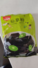 生和堂 仙草粉 100g*5袋 仙草粉专用粉 自制仙草冻 夏日甜品 自制零食 实拍图