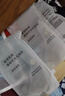 MUJI敏感肌用基础补水化妆水 保湿爽肤 小水瓶 高保湿型 270ml 实拍图