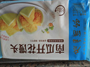 广州酒家南瓜开花馒头270g*3袋 18个 儿童早餐果蔬杂粮馒头速食美食面点 实拍图