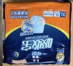 可靠（COCO）吸收宝夜用成人拉拉裤XL80片（臀围80-149cm）内裤型纸尿裤尿不湿 实拍图