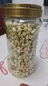 福茗源 花草茶茉莉花苞罐装100g/罐广西横县三伏天茉莉花茶干花蕾养生茶 实拍图