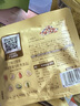 良品铺子每日坚果600g/盒 纯坚果籽类鹰嘴豆腰果夏威夷果健身家庭中秋送礼 实拍图