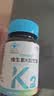 亚西亚维生素K2软胶囊 补钙vk2儿童青少年成人50mcg*60粒促钙吸收MK7 实拍图
