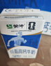 蒙牛【新鲜日期】新养道无乳糖高钙型牛奶200ml*24盒 送礼盒装 实拍图