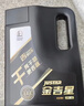 长城【干系列】金吉星 A5/B5 0W-30 全合成发动机油 3.5kg/4L汽车保养 实拍图