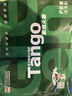 天章 （TANGO）A4打印纸70g250张*4包新绿天章【豪华品质款】整箱1000张双面打印复印纸 纸张洁白家庭企业办公 实拍图