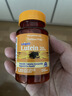 普丽普莱 叶黄素成人护眼胶囊保护视力20mg120粒*2瓶【美国原装进口】 实拍图