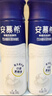 伊利安慕希高端原味酸奶常温酸奶230g*10瓶  礼盒装 实拍图