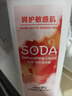 白猫天然苏打洗洁精1.1kg祛味去油污99%除菌低敏温和配方 实拍图