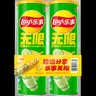 乐事（Lay's）无限薯片 翡翠黄瓜味 104克*2罐 208克 休闲零食 膨化食品 实拍图
