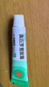 【原研】百多邦 莫匹罗星软膏2%*5g 脓疱病疖肿毛囊炎湿疹 中美史克 实拍图