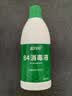 蓝月亮84消毒液600g/瓶 杀菌率99.999% 地板玩具家居衣物消毒水 实拍图