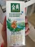 伊利金典双限定娟姗纯牛奶锡林郭勒牧场250ml*12 5-6月 实拍图