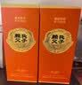 赖氏父子酱之祖陆 53度酱香型白酒 纯粮酿造 精选口粮酒500ml*2瓶装 实拍图