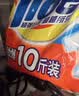 汰渍净白去渍洗衣粉柠檬清新10斤装 强效去渍 大袋批发非皂粉家庭装 实拍图