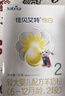 佳贝艾特（Kabrita）悦白较大婴儿配方羊奶粉2段(6-12个月)150克 羊奶小分子 实拍图