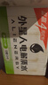 外星人电解质水无糖饮料0糖0卡0脂肪功能性能量运动整箱装【大罗同款】 【新升级红包版】青柠口味600ml*15瓶 实拍图