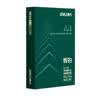 得力（deli）【2包便携装】辉铂A4打印纸 80g500张单包 双面复印纸 7786 实拍图