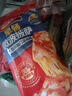 小萨牛牛奥尔良鸡肉口味芝士船披萨90g*5袋 pizza批萨 成品匹萨饼烘焙 实拍图