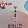 贝亲（Pigeon）婴儿冰感面霜 夏季清爽水凝面霜（桃叶精华）50g*2 组合装 实拍图