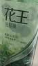 花王（KAO）控油洗发水750ml*2瓶套装 去油洗头膏液男女士洗发露 实拍图