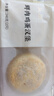 头厨鲜肉鸡蛋汉堡480g共4个肉饼馅饼学生学生食品儿童早餐速冻半成品 实拍图