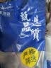 富海锦渤海银鲳鱼净重450g3条平鱼深海鱼烧烤食材烤鱼海鲜鱼类纯鱼肉 实拍图