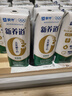 蒙牛新养道无乳糖低脂牛奶250ml*15盒 乳糖不耐空腹喝 实拍图