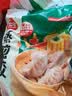 三全玉米猪肉风味蒸煎饺1kg约50只锅贴蒸煎水饺夜宵早餐速冻半成品 实拍图