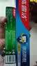 高露洁（Colgate）全面防蛀牙膏4支共520g薄荷90g*3+薄荷250g*1除口臭成人牙膏含氟 实拍图