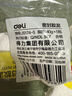 得力（deli）密封胶泥墙壁空调孔洞下水道填缝神器防虫防风堵漏填充泥 无甲醛40g*5 JS174-5 实拍图