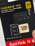 闪迪（SanDisk）256GB TF（MicroSD）内存卡 A1 U1 C10 至尊高速移动版存储卡 读速150MB/s 手机平板游戏机内存卡 实拍图
