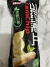【超大袋】山药薄片脆片33g薯片网红休闲小吃袋装薯片 【活动】2大包【番茄/海苔/鸡翅/烧烤】 实拍图