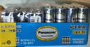 松下（Panasonic）碳性5号7号组合装五号七号干电池共40节盒装适用于遥控器玩具万用表门铃 盒装 实拍图