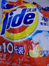汰渍净白去渍洗衣粉柠檬清新10斤装 强效去渍 大袋批发非皂粉家庭装 实拍图