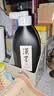 漢墨 漢墨特制进口环保墨汁 毛笔书法国画专用树脂胶墨液普浓250g 文房四宝创作练习毛笔墨汁 实拍图