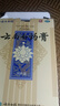 云南白药膏6.5cm*10cm*15贴膏药贴活血散瘀消肿止痛祛风除湿用于跌打损伤瘀血肿痛风湿疼痛 实拍图