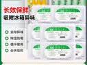 绿之源冰箱除味剂活性炭包家用防串味除菌除臭除异味神器 8盒冰箱除味盒 实拍图