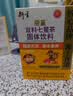 衍生七星茶清清宝山楂鸡内金甘草饮料 奶粉伴侣 香港著名品牌 200g 实拍图