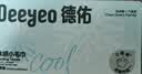 德佑冰感降温湿巾3条 冰爽凉感小毛巾湿纸巾便携旅行防暑户外随机发货 实拍图