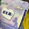 苏珊妈咪拉拉裤超薄款透气夏天纸尿裤婴儿益生菌拉拉裤尿不湿2XL码26片 实拍图