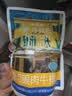 大希地整切调理眼肉牛排含酱包共700g（5片儿童牛扒牛肉烧烤 实拍图