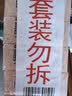 扇牌洗衣皂 150g*5块 透明皂椰油精华肥皂无磷内衣皂杀菌祛味草本清香 实拍图