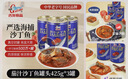 古龙茄汁沙丁鱼罐头 即食海鲜罐头熟制拌饭浇头酱中华老字号425g*3罐 实拍图