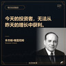 唯良 多功能晾衣架落地阳台简易晾衣杆宿舍室内衣架置物架卧室晒衣架 白色110cm【经典款】 实拍图