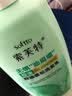索芙特控油蓬松洗发水丰盈顺滑清爽去油留香洗发露男士女士洗头膏1kg 实拍图
