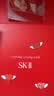 SK-II【七夕礼物】神仙水精华75ml护肤化妆礼盒套装sk2生日情人节礼物 实拍图