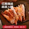 沟帮子熏大鹅1500g 冷藏熟食 老式烧鹅 东北特产 源头直发 实拍图