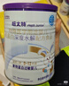 纽太特 特殊医学用途婴儿乳蛋白深度水解配方食品 0-12月适用 450g 实拍图